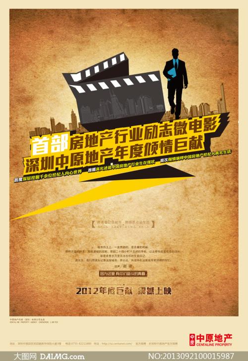 哪里可以办日本关西大学文凭毕业证
